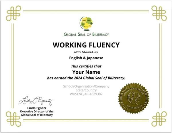 Working Fluency Certificate