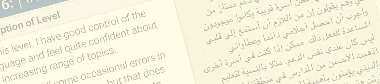 Arabic Writing Example.